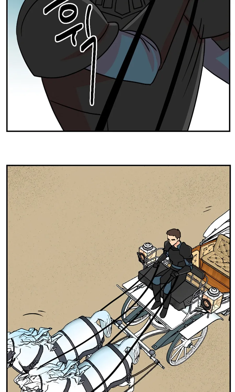 Read Reader chapter 78 image 43 on Lezhin