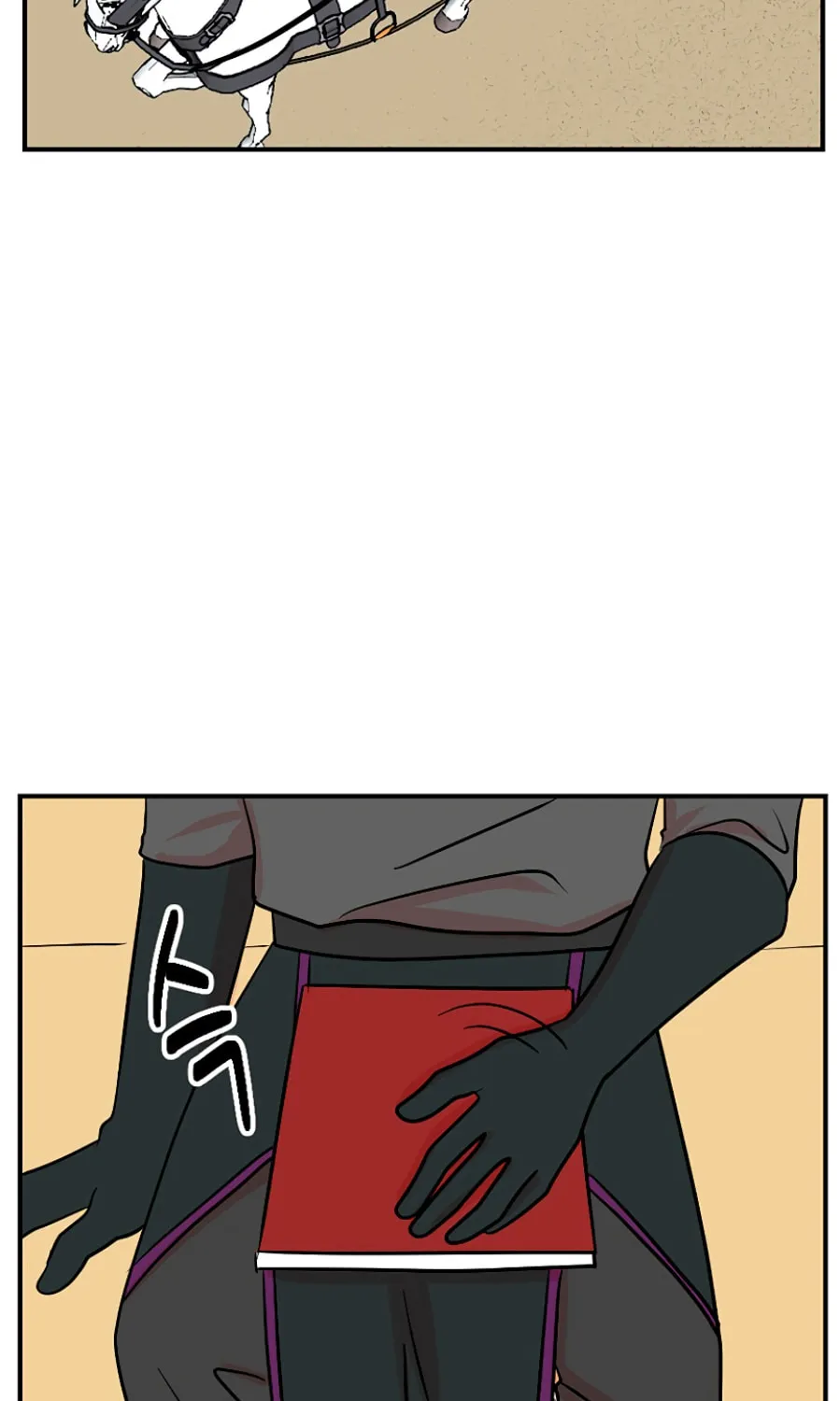 Read Reader chapter 78 image 44 on Lezhin