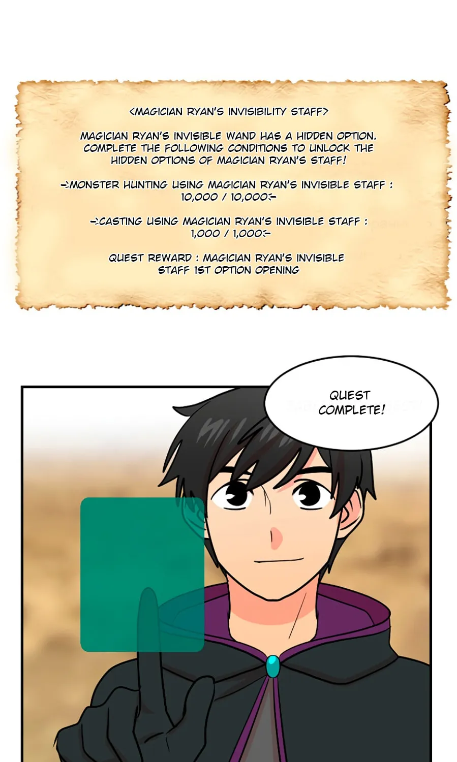 Read Reader chapter 78 image 53 on Lezhin