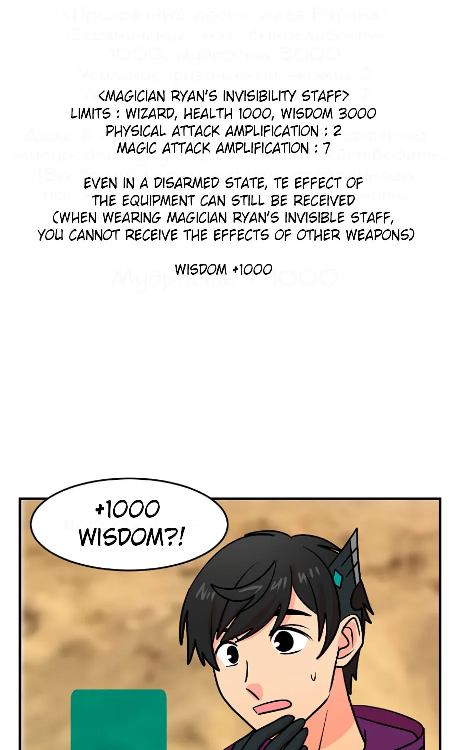 Read Reader chapter 78 image 55 on Lezhin