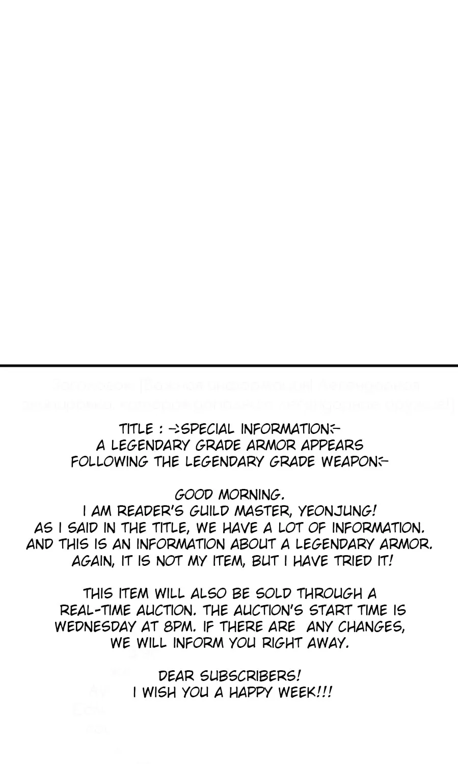 Read Reader chapter 78 image 57 on Lezhin