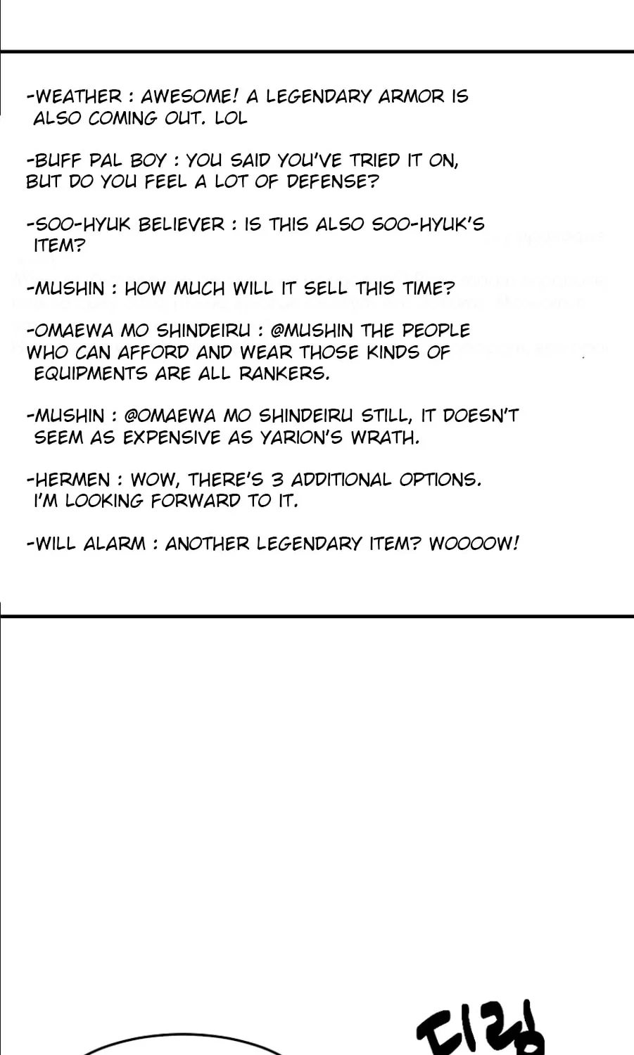 Read Reader chapter 78 image 61 on Lezhin