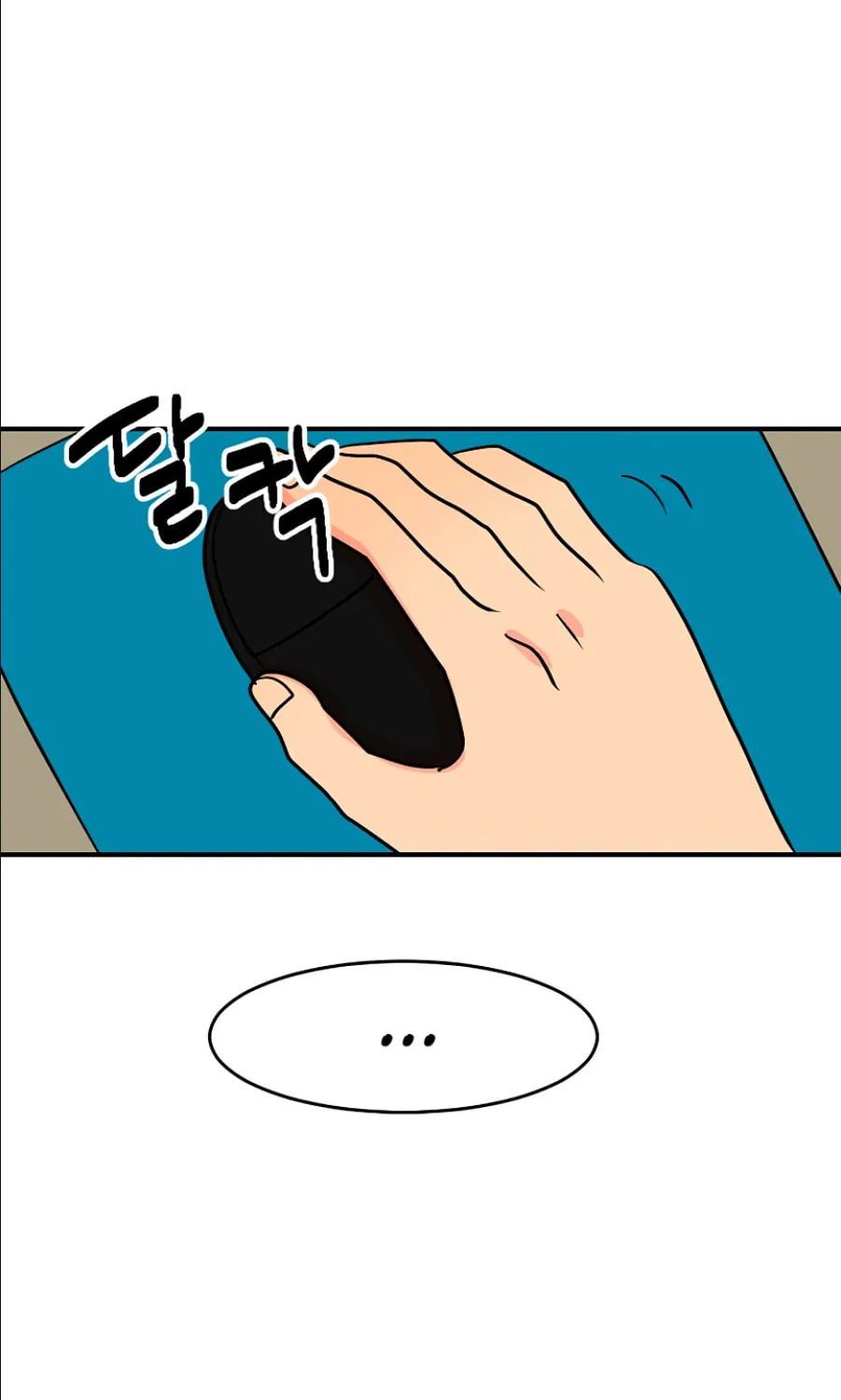 Read Reader chapter 78 image 65 on Lezhin