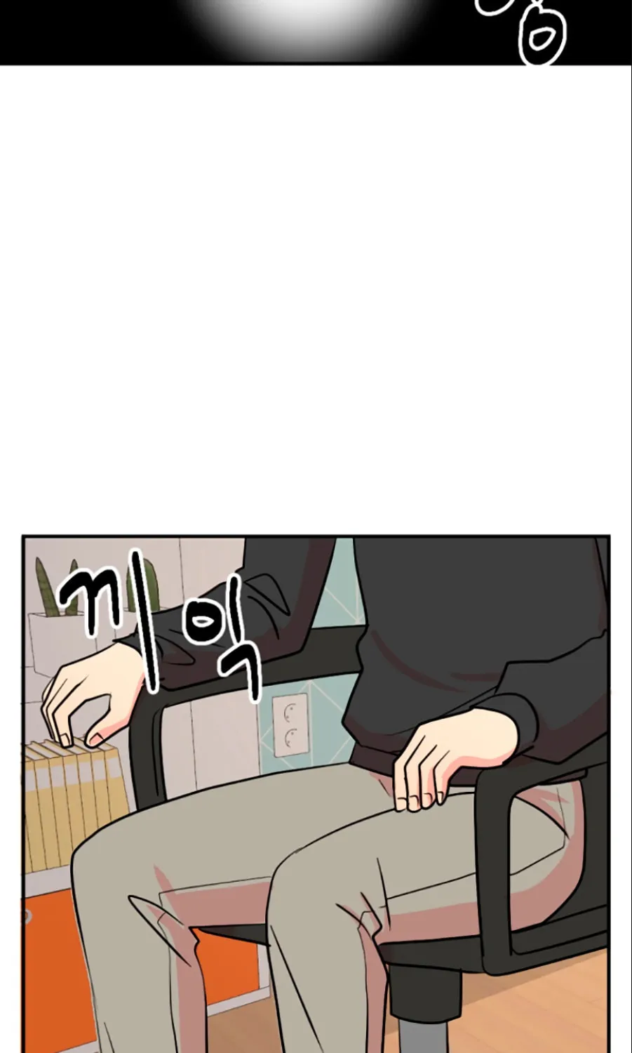 Read Reader chapter 79 image 14 on Lezhin
