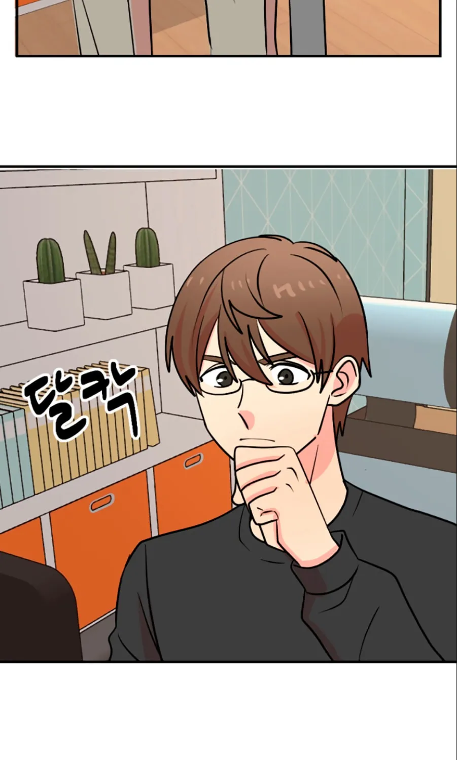 Read Reader chapter 79 image 15 on Lezhin