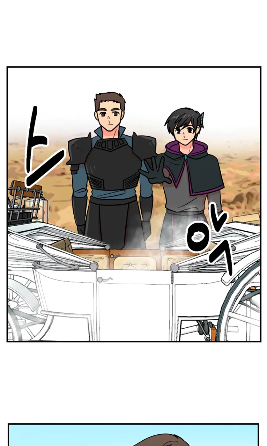 Read Reader chapter 79 image 21 on Lezhin