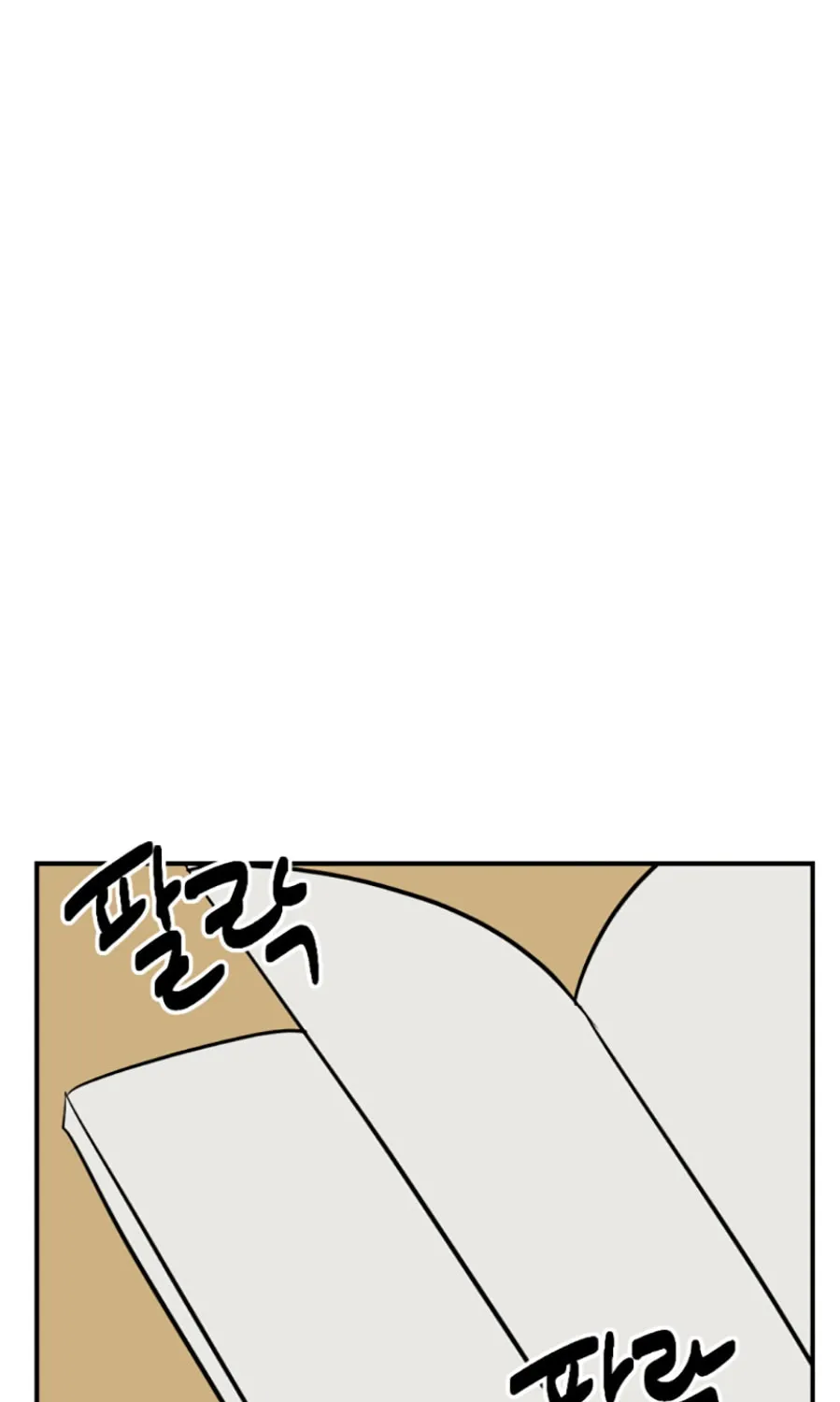 Read Reader chapter 79 image 30 on Lezhin