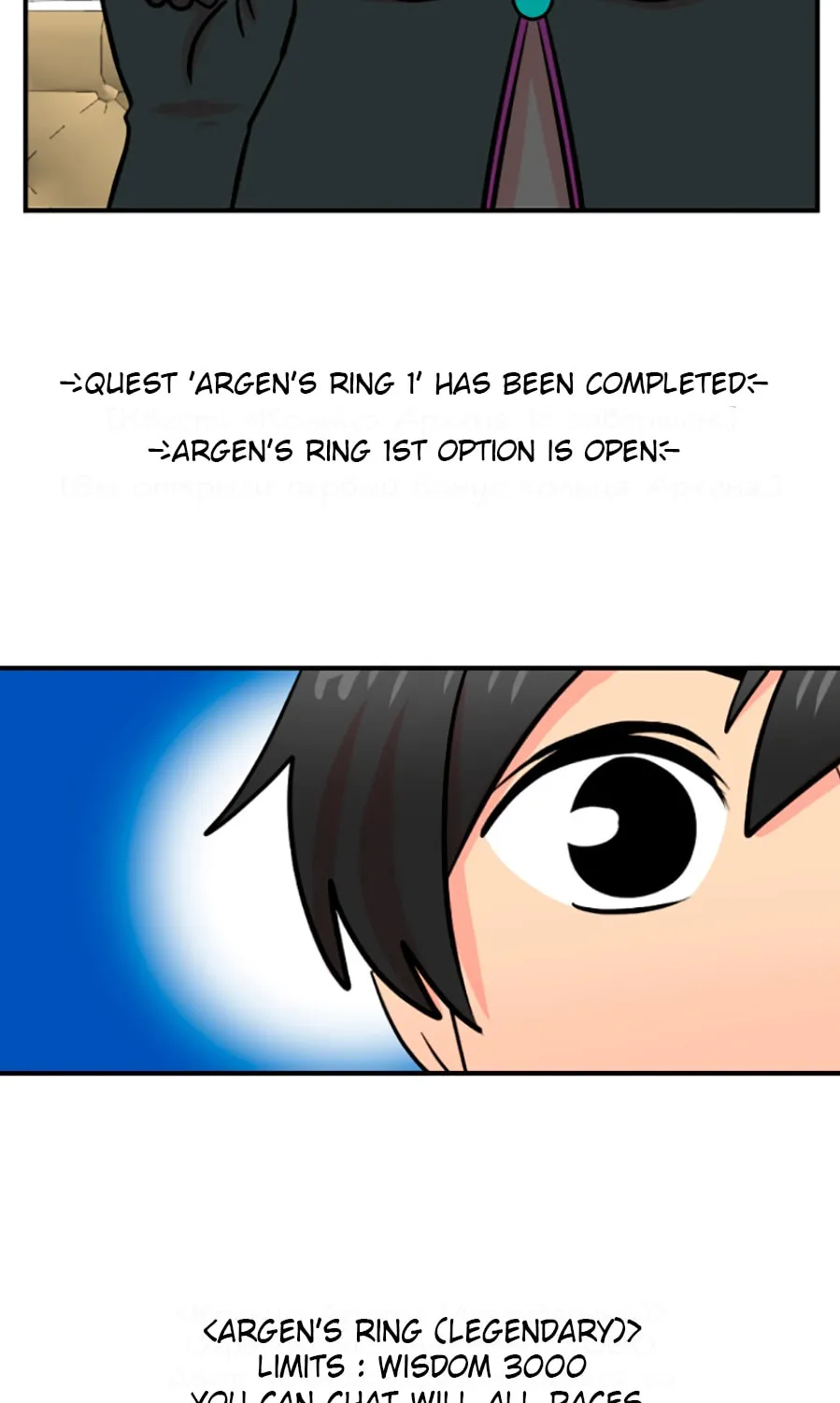 Read Reader chapter 79 image 33 on Lezhin