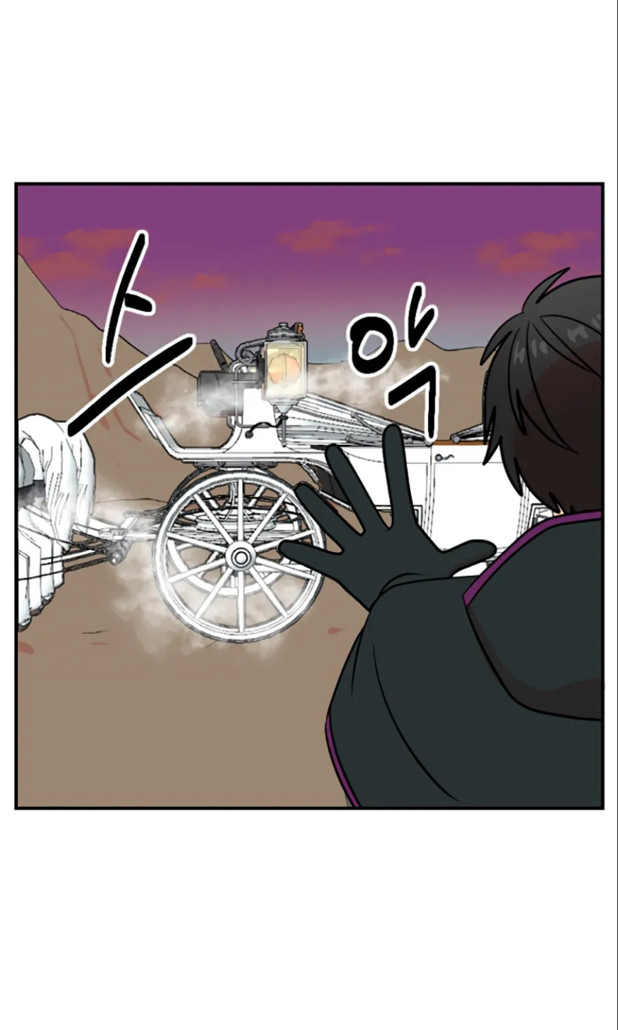 Read Reader chapter 79 image 41 on Lezhin