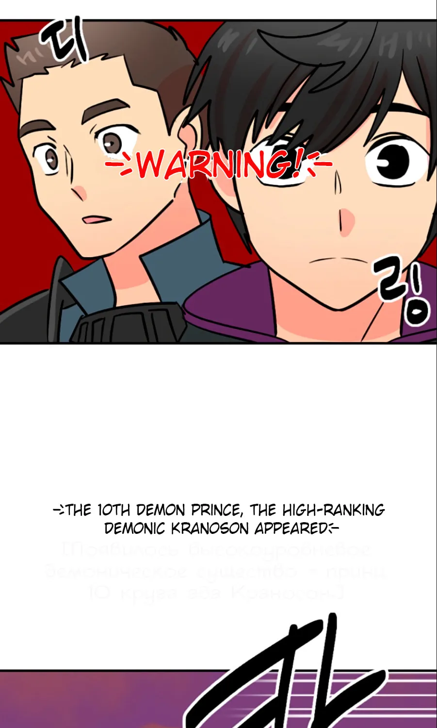 Read Reader chapter 79 image 43 on Lezhin