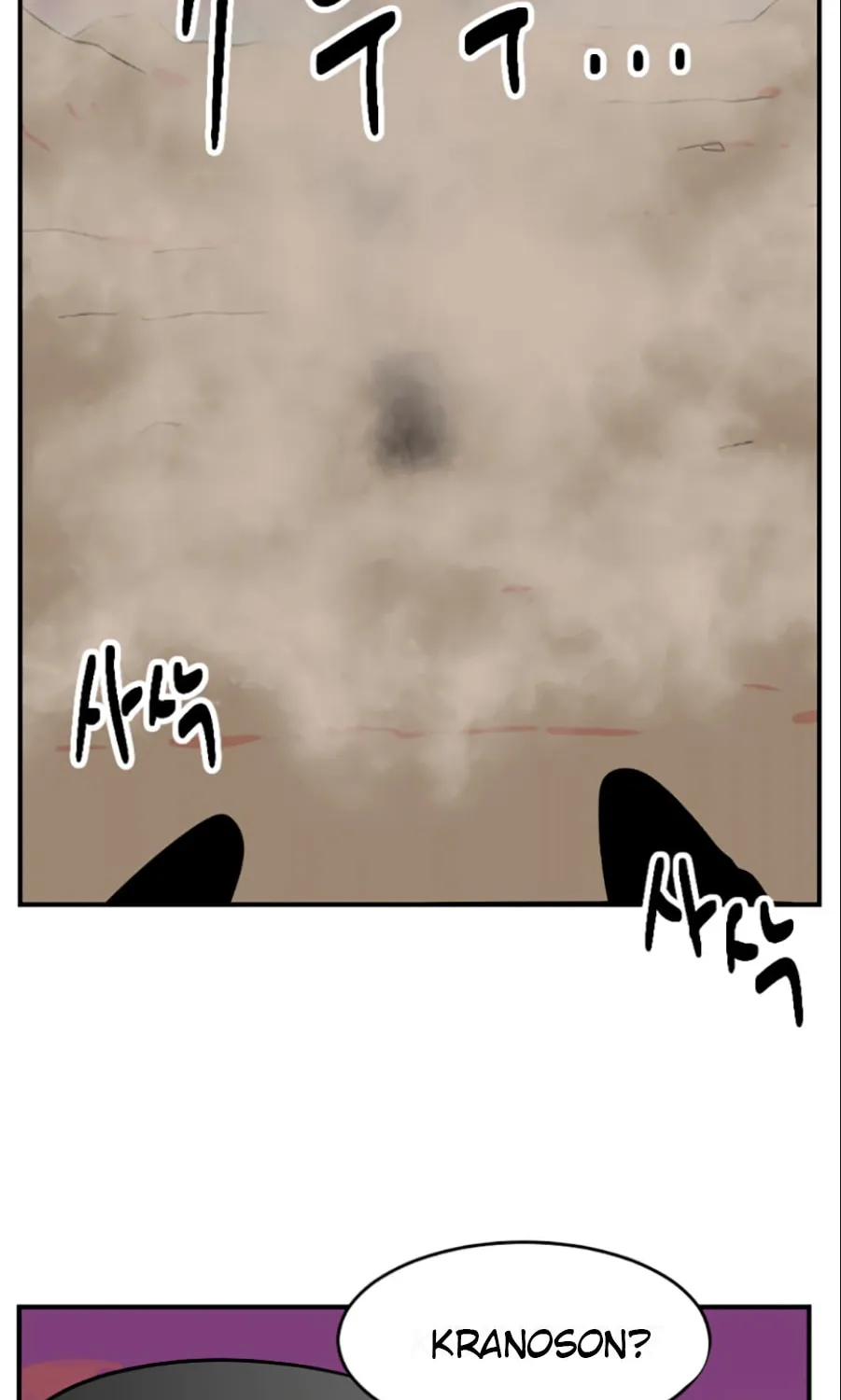 Read Reader chapter 79 image 45 on Lezhin