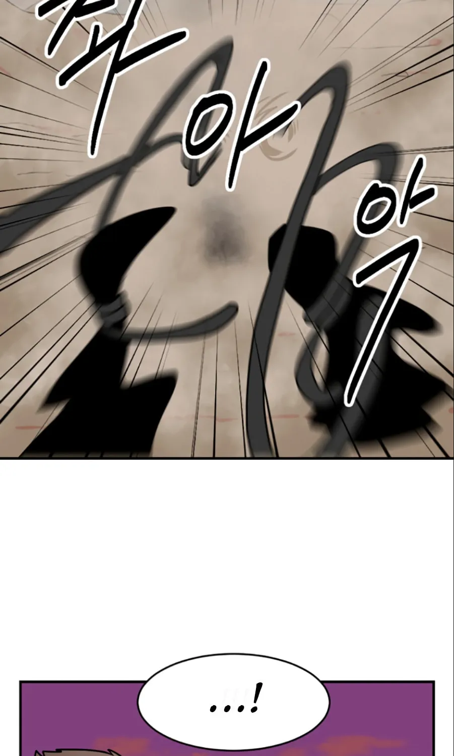 Read Reader chapter 79 image 47 on Lezhin