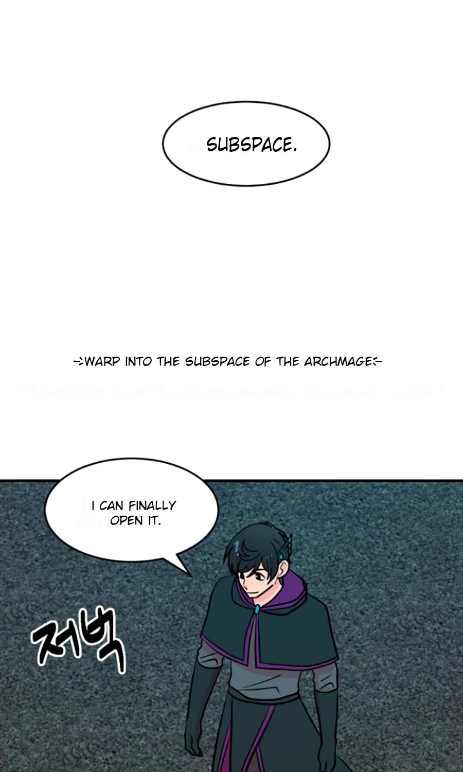 Read Reader chapter 80 image 25 on Lezhin