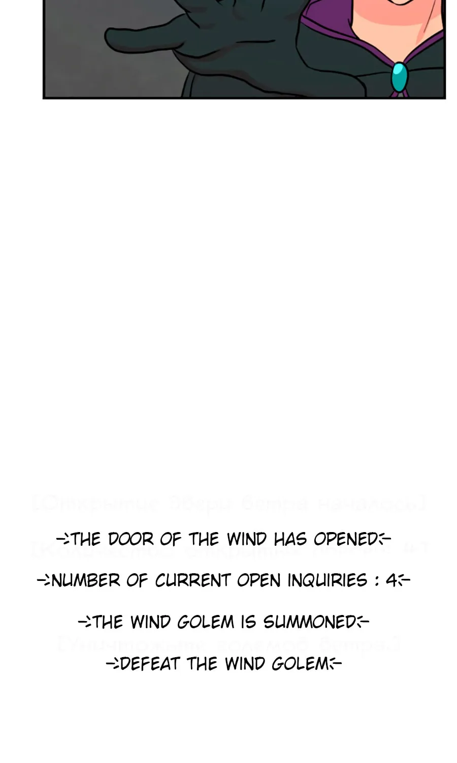 Read Reader chapter 80 image 28 on Lezhin