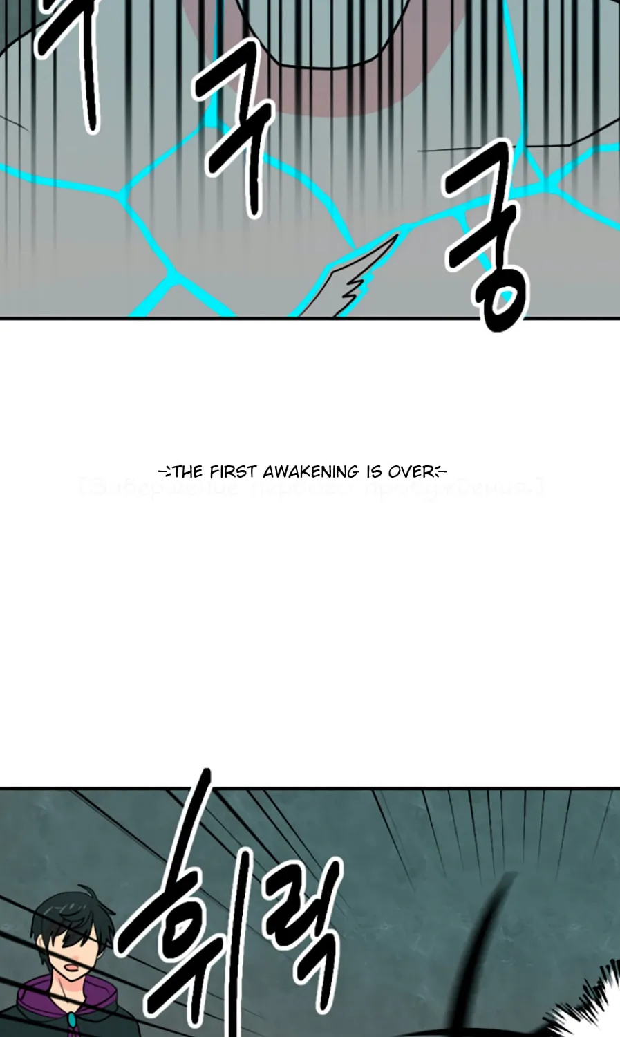 Read Reader chapter 80 image 40 on Lezhin