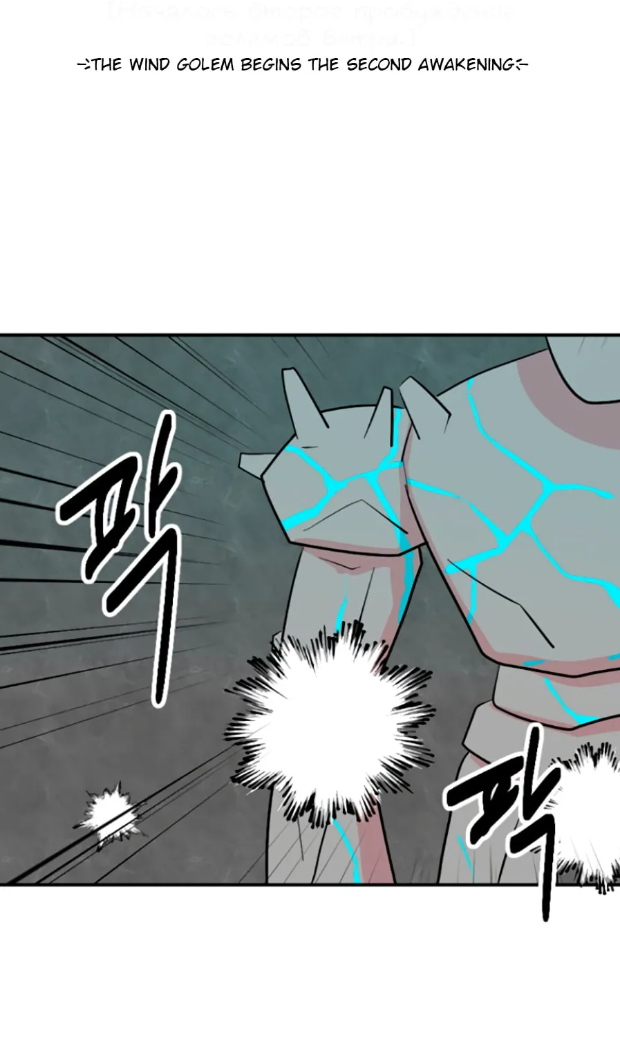 Read Reader chapter 80 image 42 on Lezhin