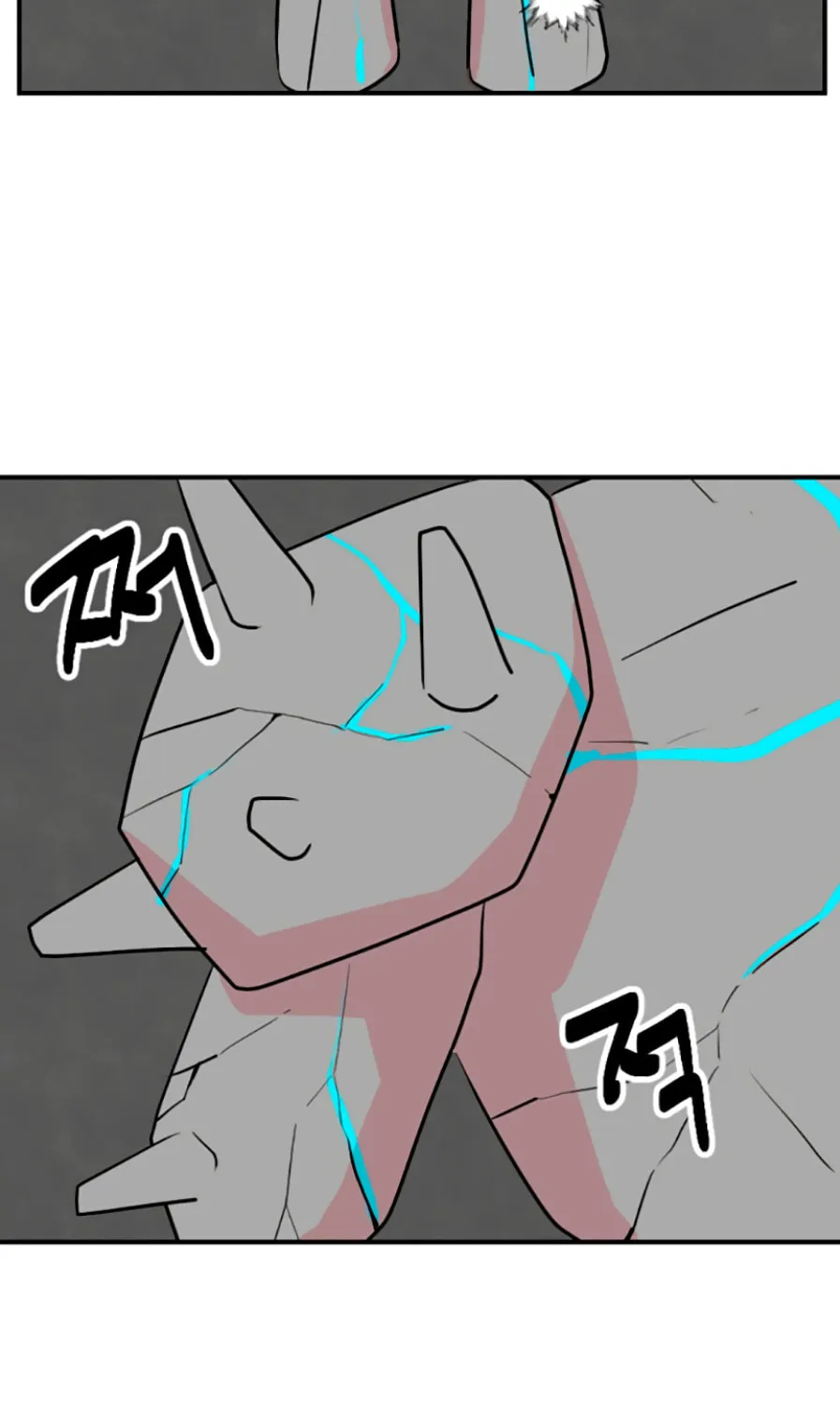 Read Reader chapter 80 image 44 on Lezhin