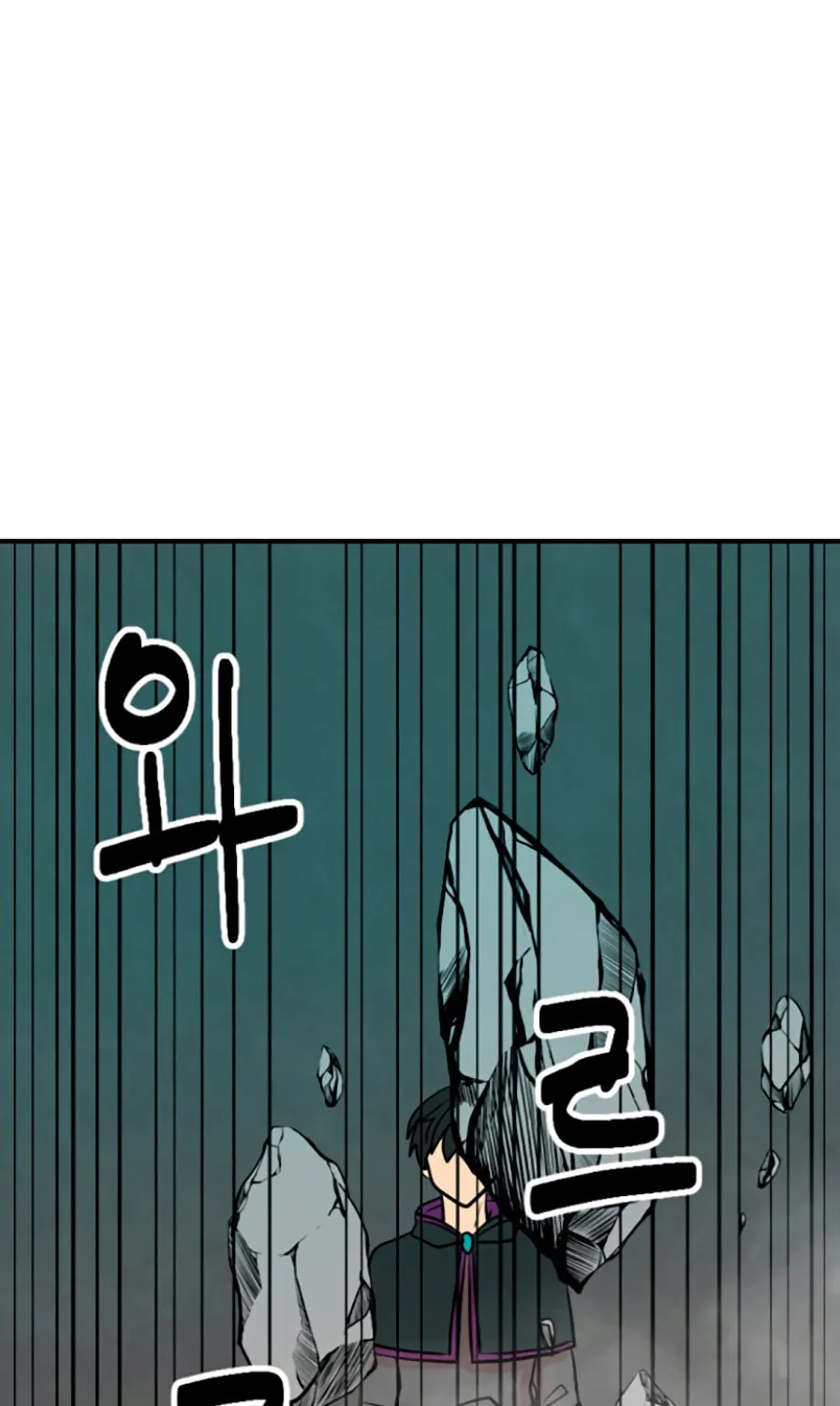 Read Reader chapter 80 image 45 on Lezhin