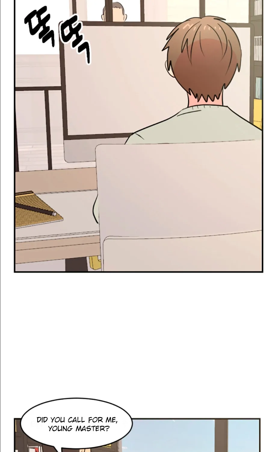 Read Reader chapter 81 image 13 on Lezhin