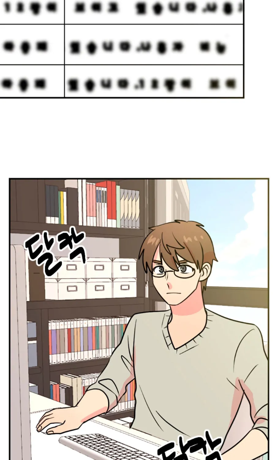 Read Reader chapter 81 image 19 on Lezhin