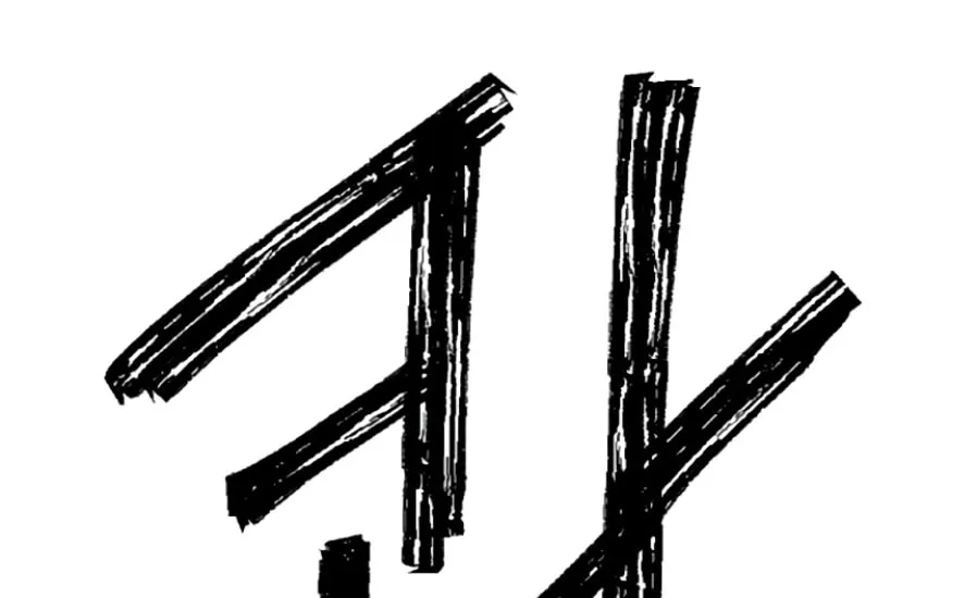 Read Reader chapter 81 image 58 on Lezhin