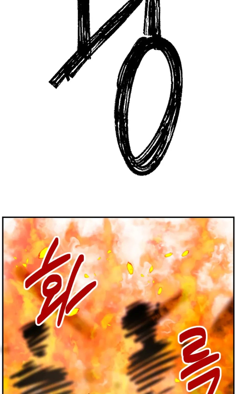 Read Reader chapter 81 image 59 on Lezhin