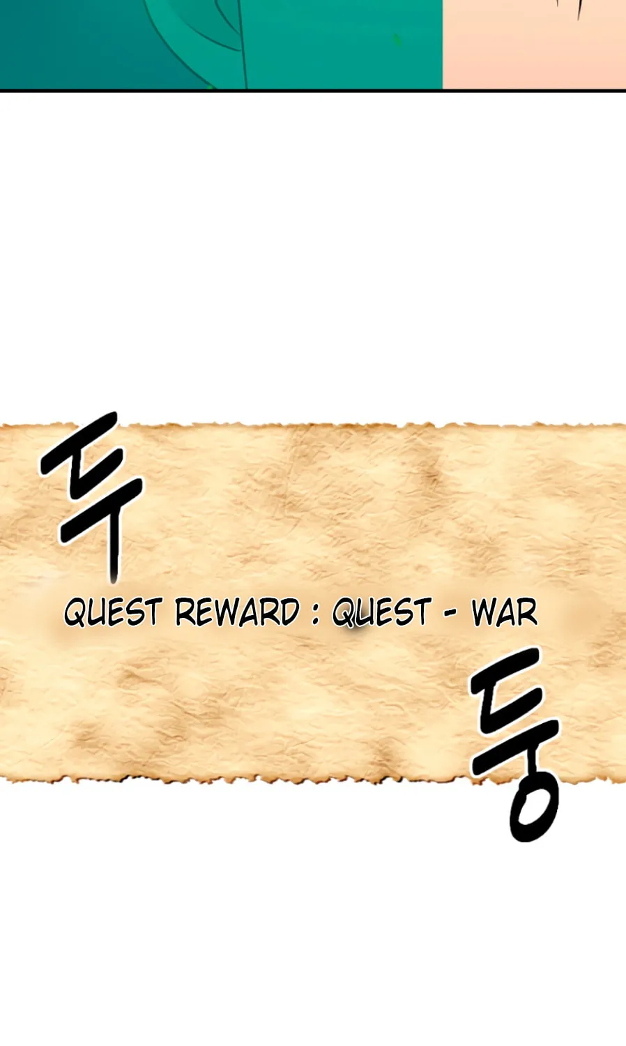 Read Reader chapter 81 image 72 on Lezhin