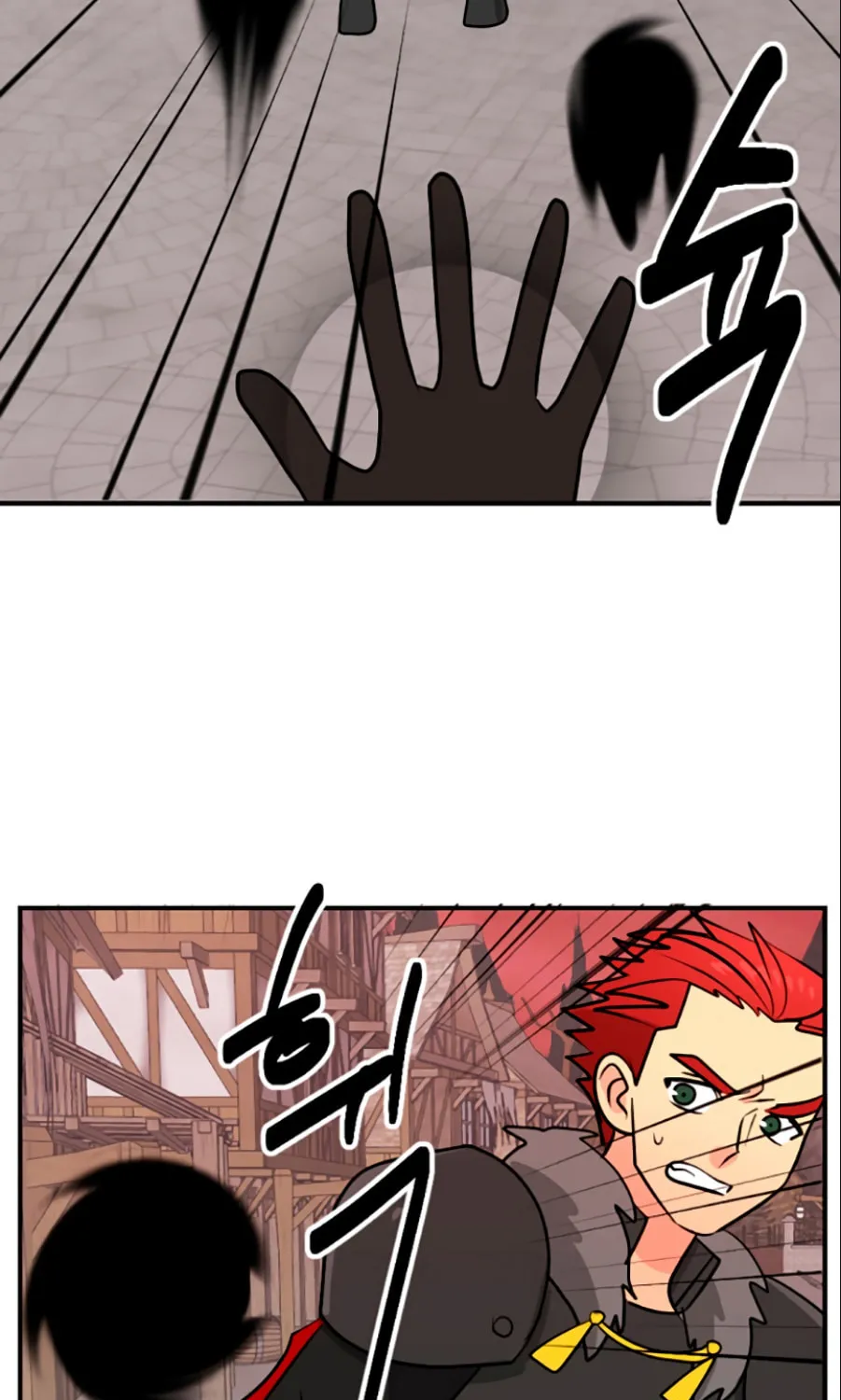 Read Reader chapter 82 image 35 on Lezhin