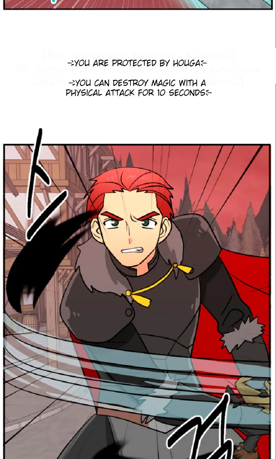 Read Reader chapter 82 image 37 on Lezhin