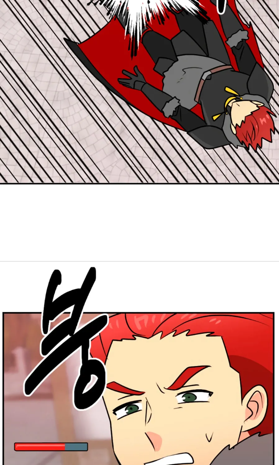 Read Reader chapter 82 image 47 on Lezhin