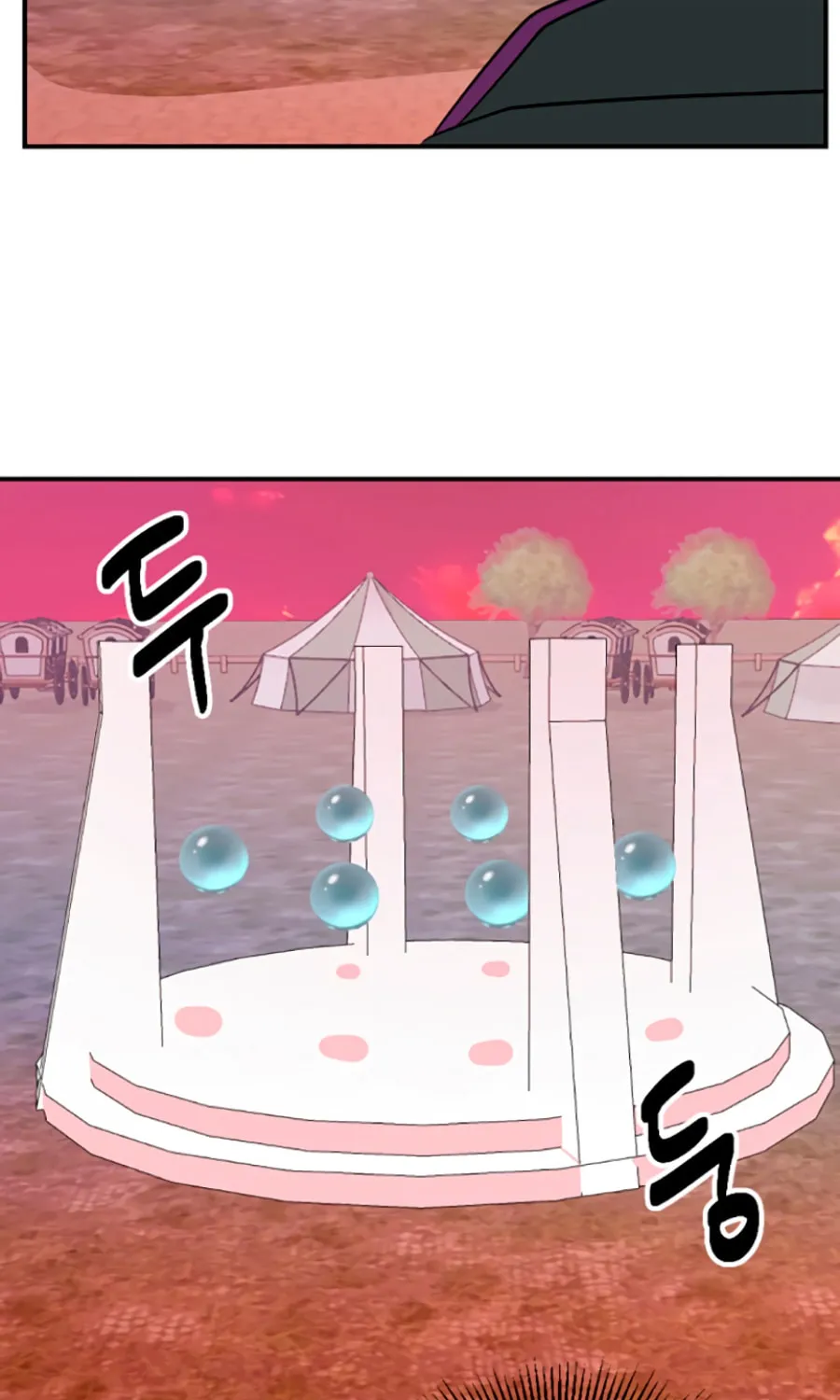 Read Reader chapter 83 image 19 on Lezhin