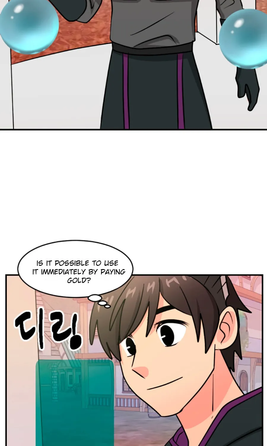 Read Reader chapter 83 image 25 on Lezhin
