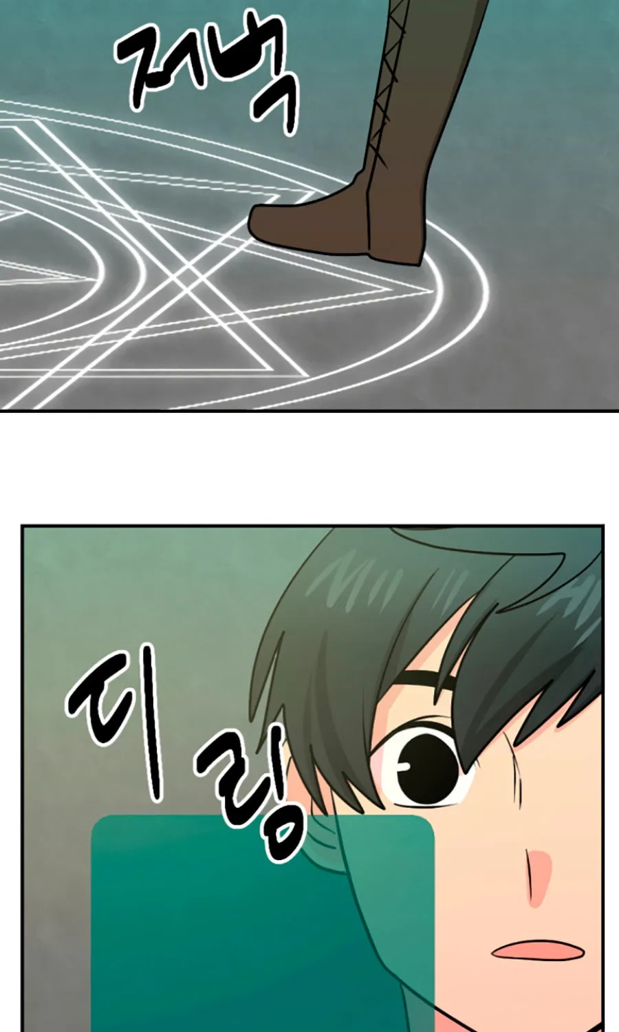 Read Reader chapter 83 image 29 on Lezhin