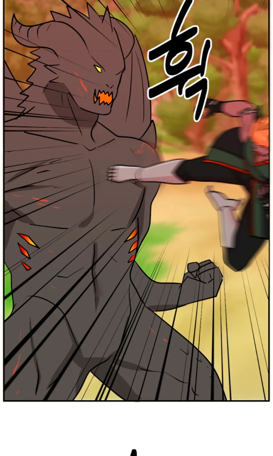 Read Reader chapter 84 image 36 on Lezhin