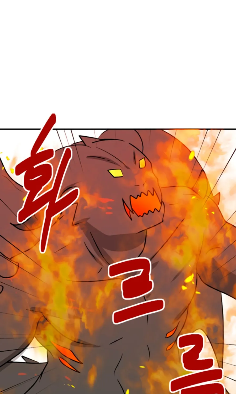Read Reader chapter 84 image 62 on Lezhin