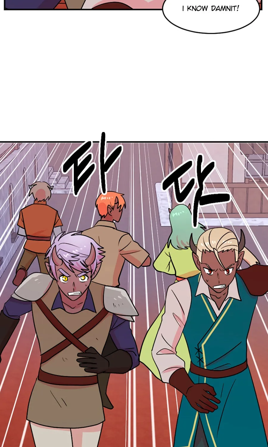 Read Reader chapter 85 image 19 on Lezhin