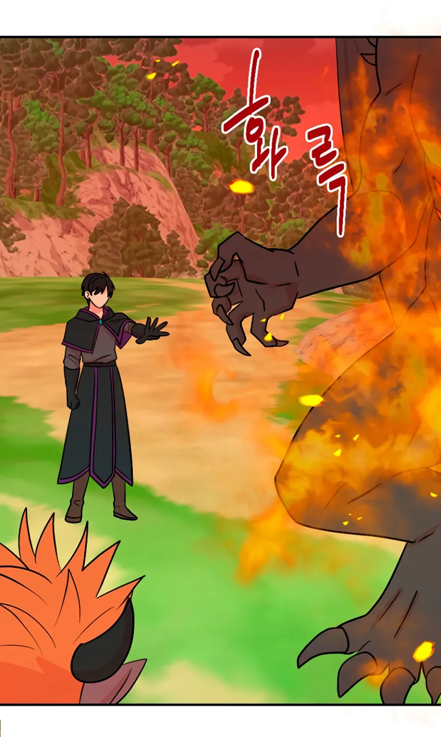 Read Reader chapter 85 image 3 on Lezhin