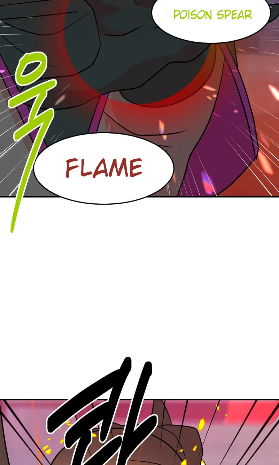 Read Reader chapter 85 image 34 on Lezhin