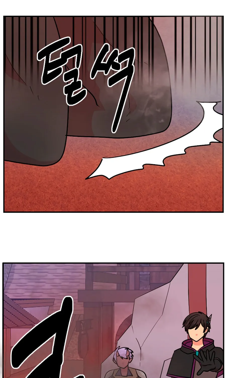 Read Reader chapter 85 image 36 on Lezhin
