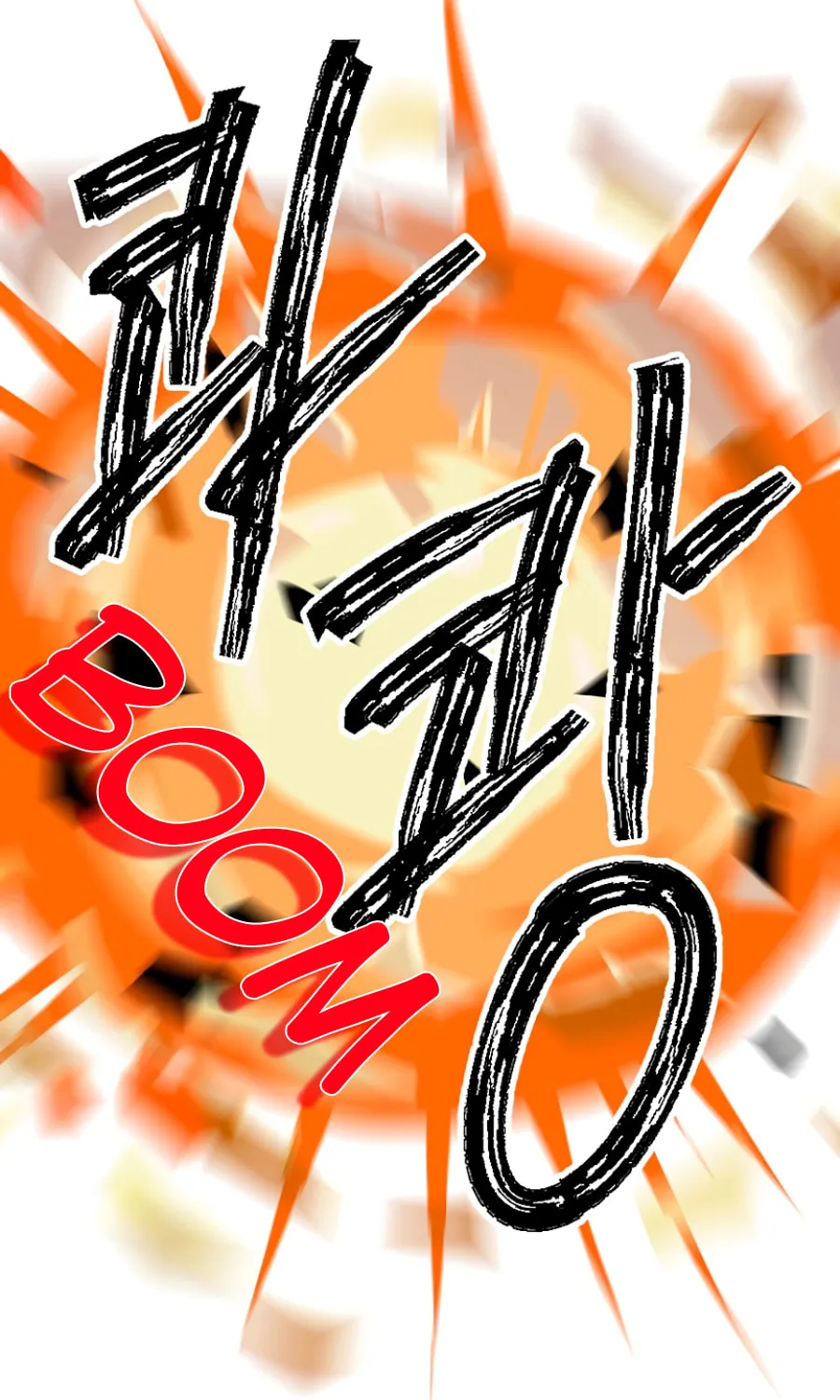 Read Reader chapter 85 image 58 on Lezhin
