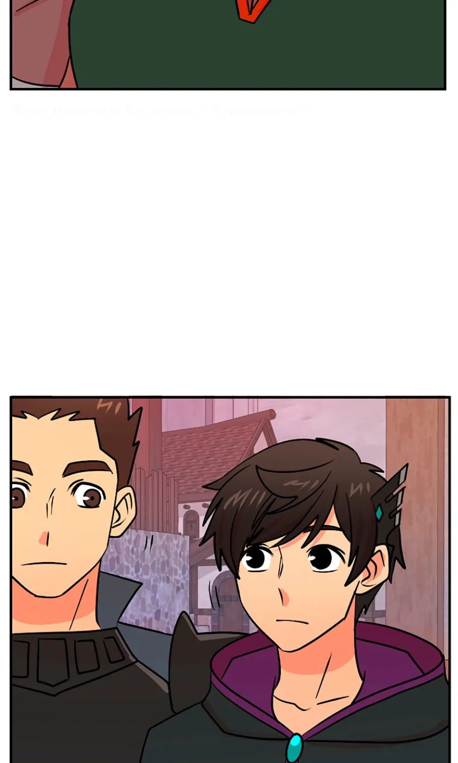 Read Reader chapter 85 image 70 on Lezhin