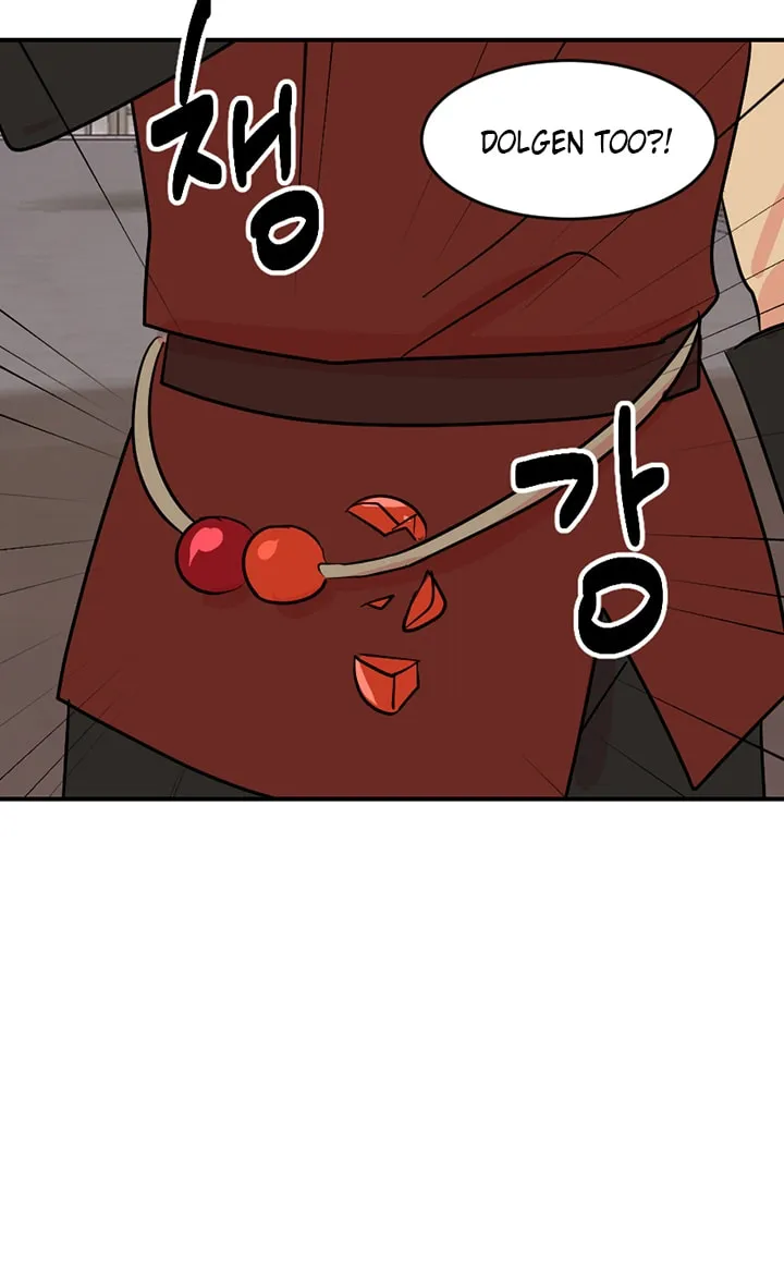 Read Reader chapter 87 image 15 on Lezhin