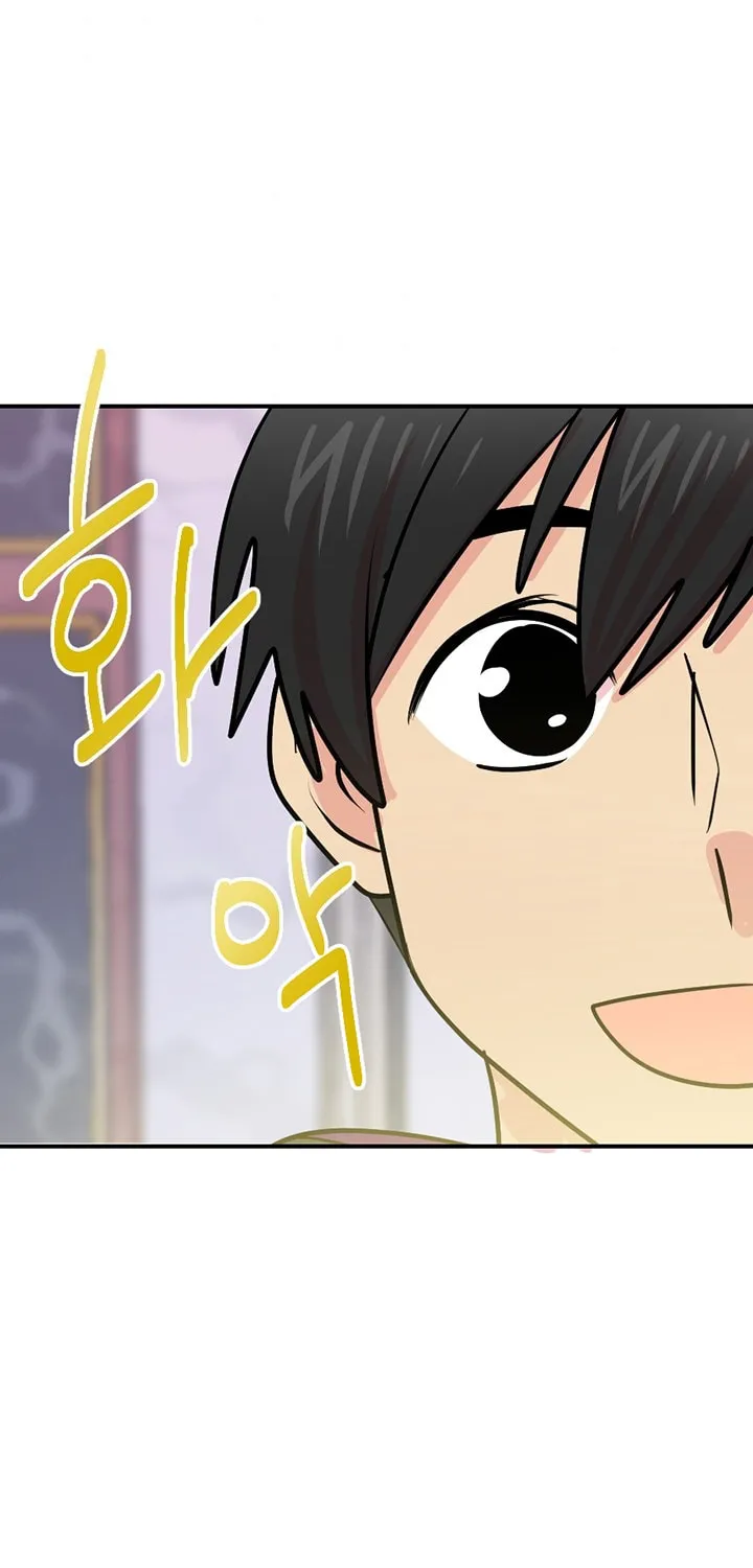 Read Reader chapter 87 image 64 on Lezhin