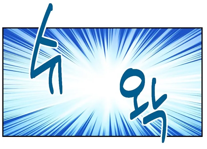 Read Reader chapter 88 image 60 on Lezhin