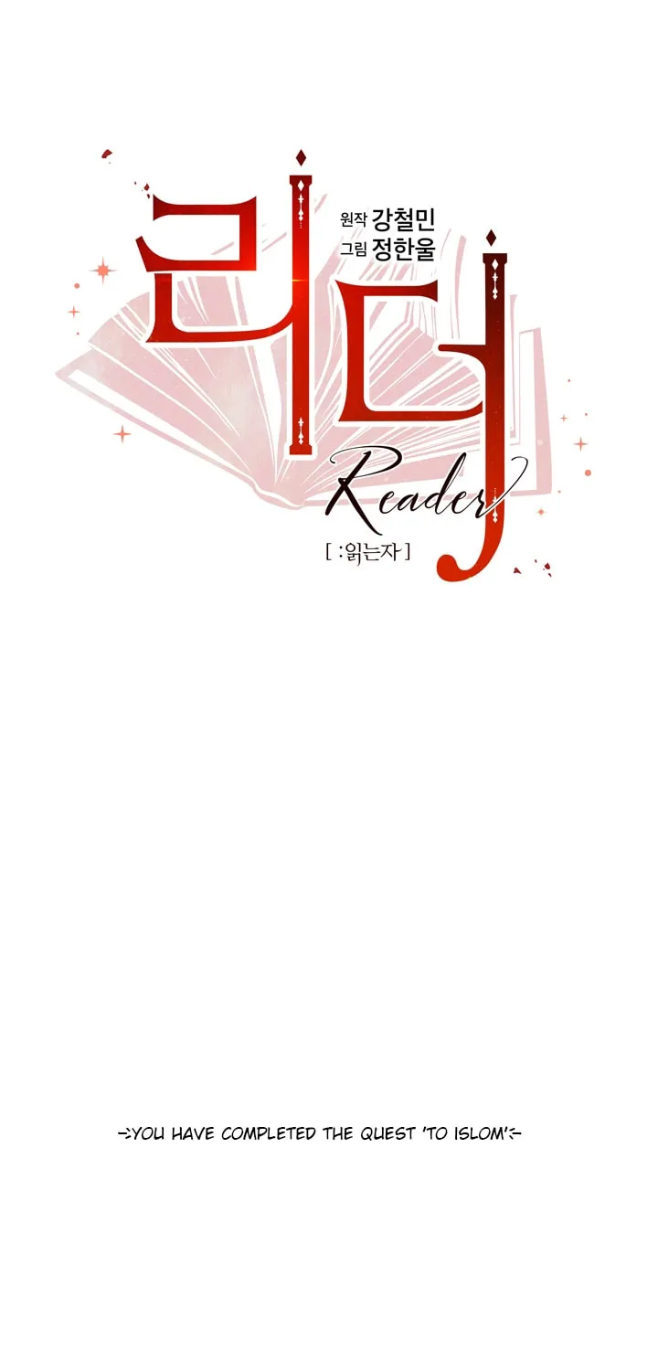 Read Reader chapter 89 image 15 on Lezhin