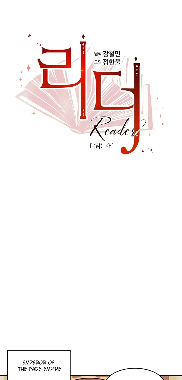 Read Reader chapter 90 image 13 on Lezhin