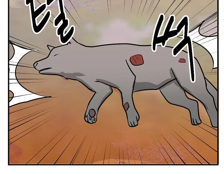 Read Reader chapter 90 image 44 on Lezhin