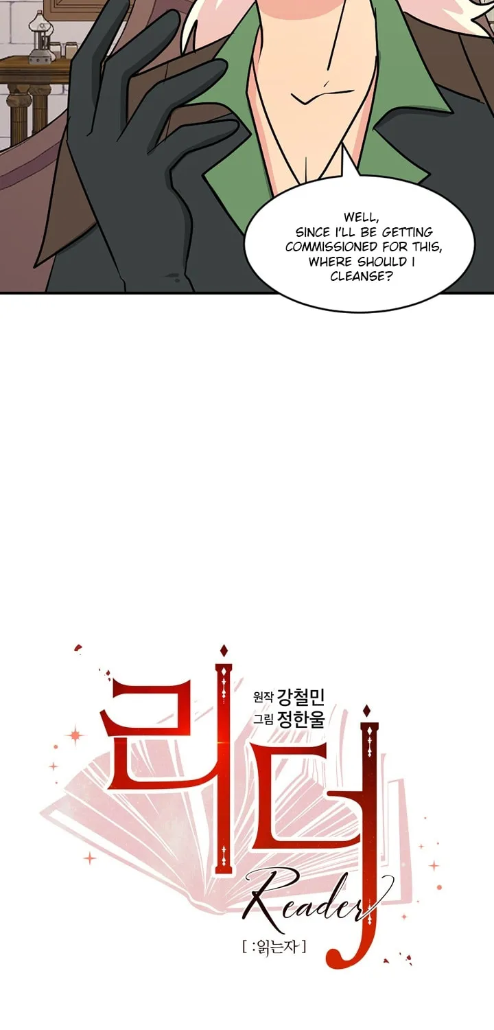 Read Reader chapter 91 image 5 on Lezhin