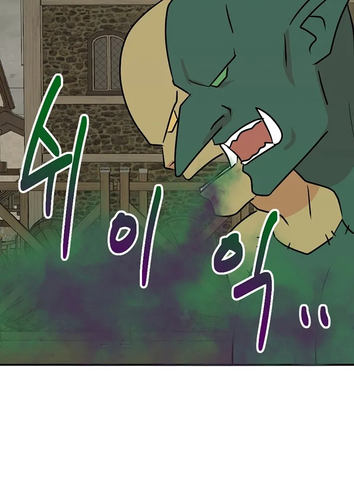 Read Reader chapter 93 image 36 on Lezhin