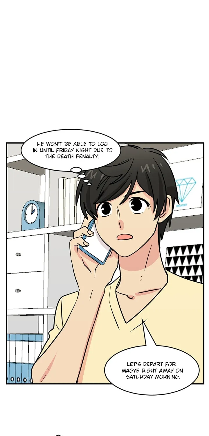 Read Reader chapter 94 image 38 on Lezhin